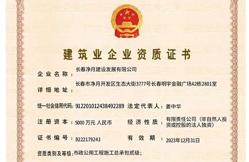 不朽情缘MG(中国区)官方网站 -首页入口