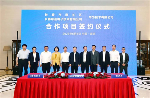 不朽情缘MG(中国区)官方网站 -首页入口