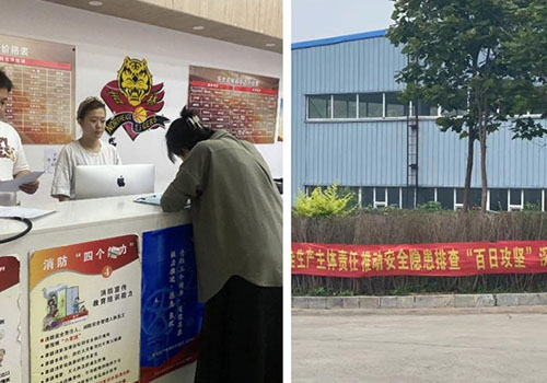 不朽情缘MG(中国区)官方网站 -首页入口