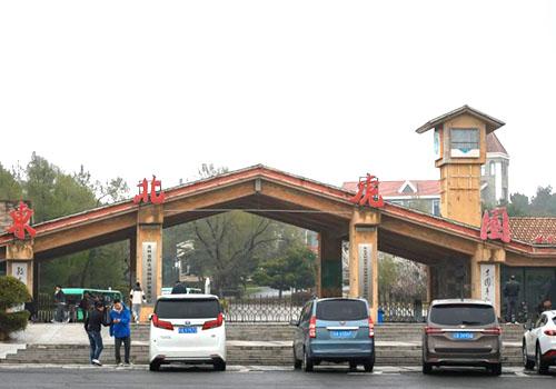 不朽情缘MG(中国区)官方网站 -首页入口