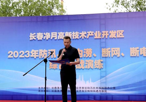 不朽情缘MG(中国区)官方网站 -首页入口