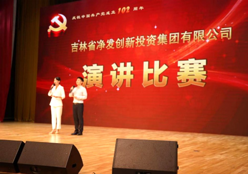 不朽情缘MG(中国区)官方网站 -首页入口