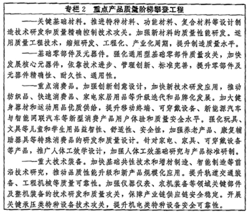 不朽情缘MG(中国区)官方网站 -首页入口