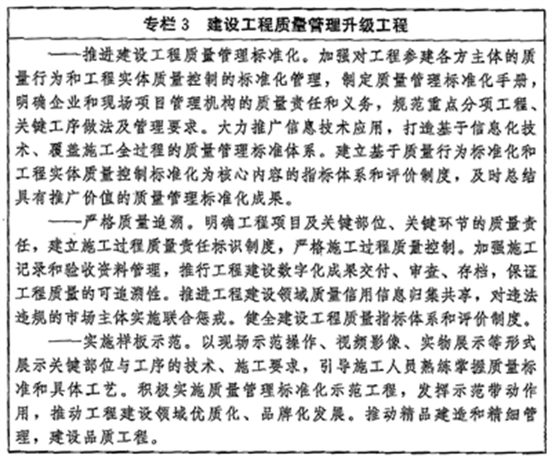 不朽情缘MG(中国区)官方网站 -首页入口