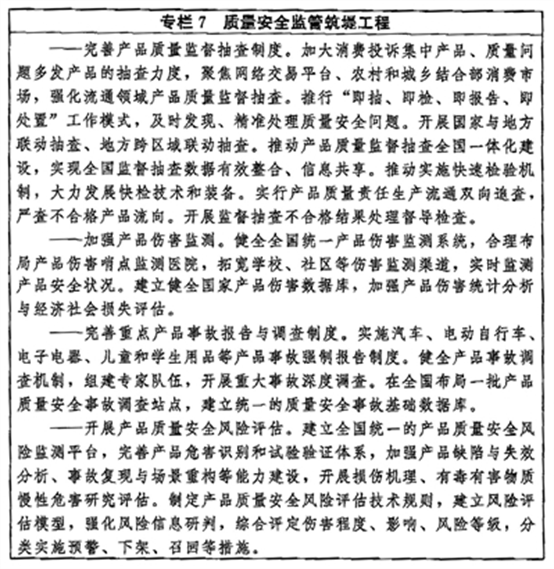 不朽情缘MG(中国区)官方网站 -首页入口
