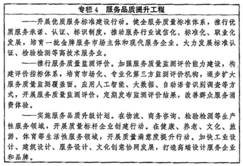 不朽情缘MG(中国区)官方网站 -首页入口