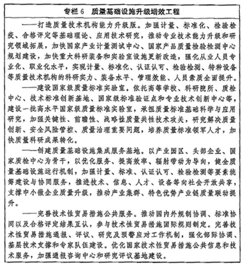 不朽情缘MG(中国区)官方网站 -首页入口