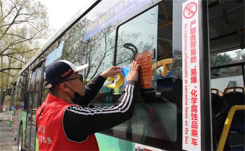 不朽情缘MG(中国区)官方网站 -首页入口