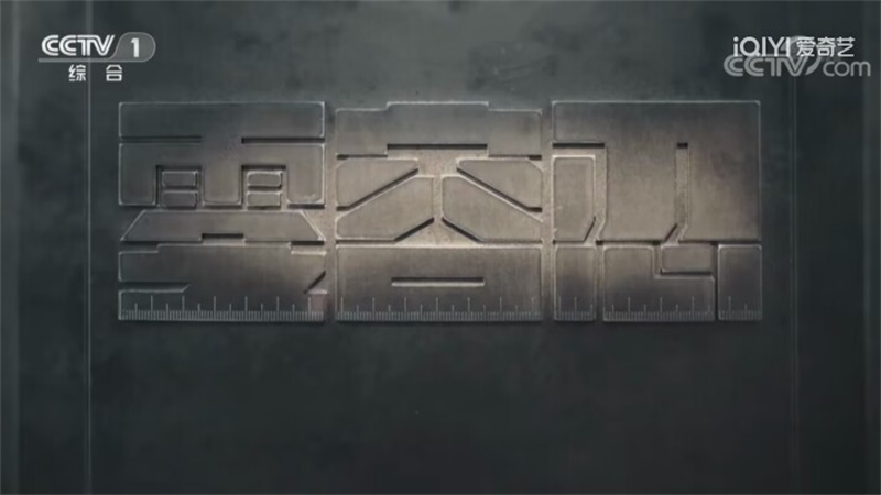不朽情缘MG(中国区)官方网站 -首页入口