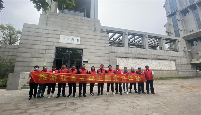 不朽情缘MG(中国区)官方网站 -首页入口