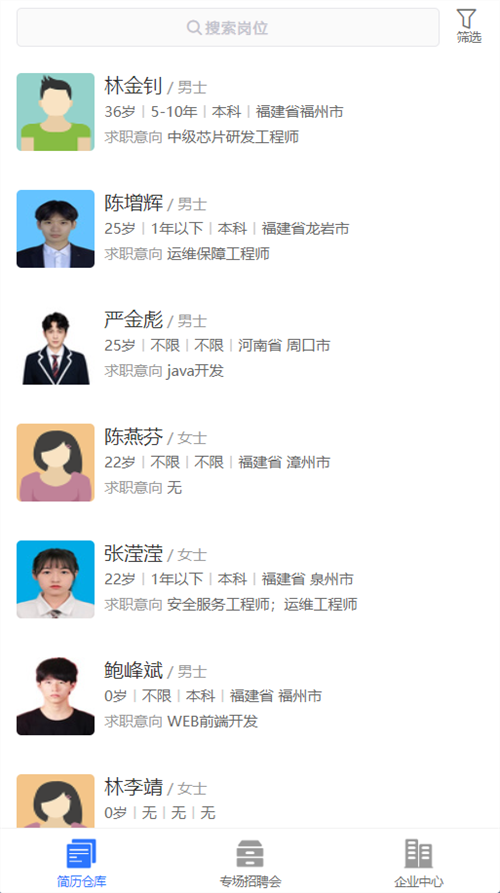 不朽情缘MG(中国区)官方网站 -首页入口