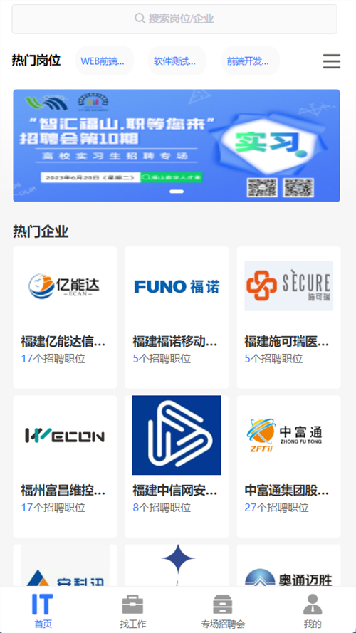 不朽情缘MG(中国区)官方网站 -首页入口