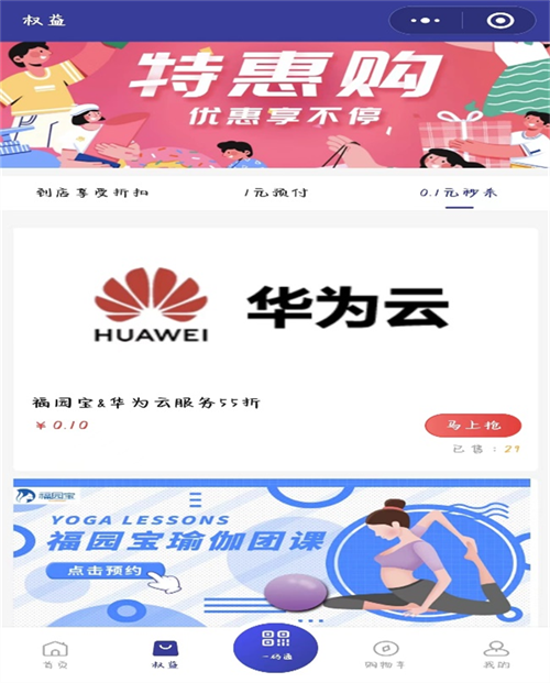 不朽情缘MG(中国区)官方网站 -首页入口