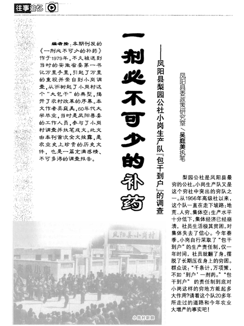 不朽情缘MG(中国区)官方网站 -首页入口