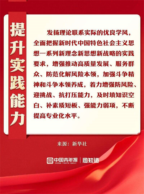 不朽情缘MG(中国区)官方网站 -首页入口