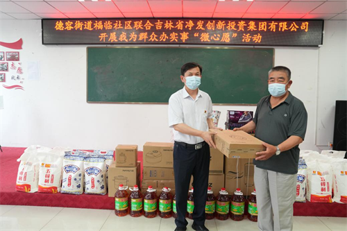 不朽情缘MG(中国区)官方网站 -首页入口