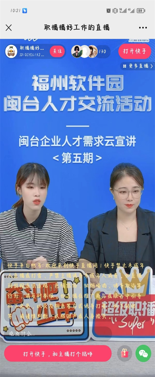不朽情缘MG(中国区)官方网站 -首页入口