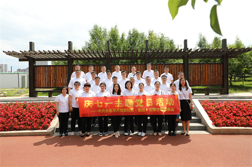 不朽情缘MG(中国区)官方网站 -首页入口