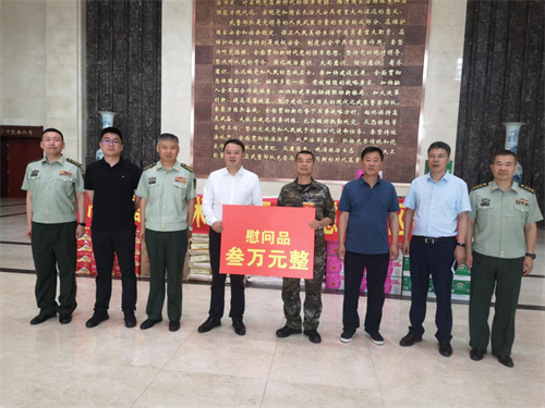 不朽情缘MG(中国区)官方网站 -首页入口