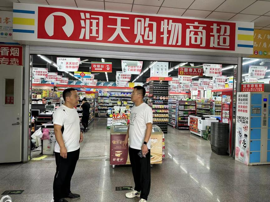不朽情缘MG(中国区)官方网站 -首页入口