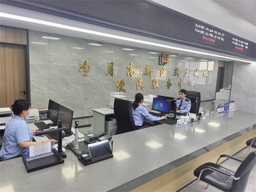 不朽情缘MG(中国区)官方网站 -首页入口