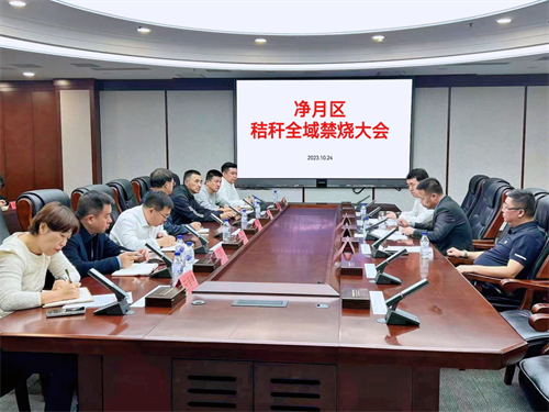 不朽情缘MG(中国区)官方网站 -首页入口