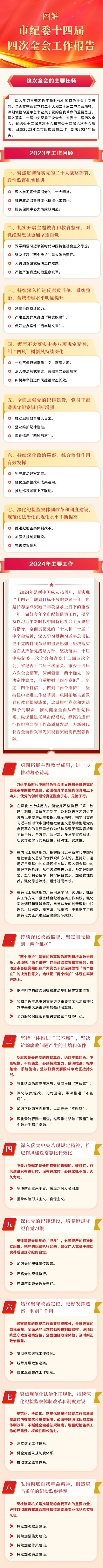 不朽情缘MG(中国区)官方网站 -首页入口