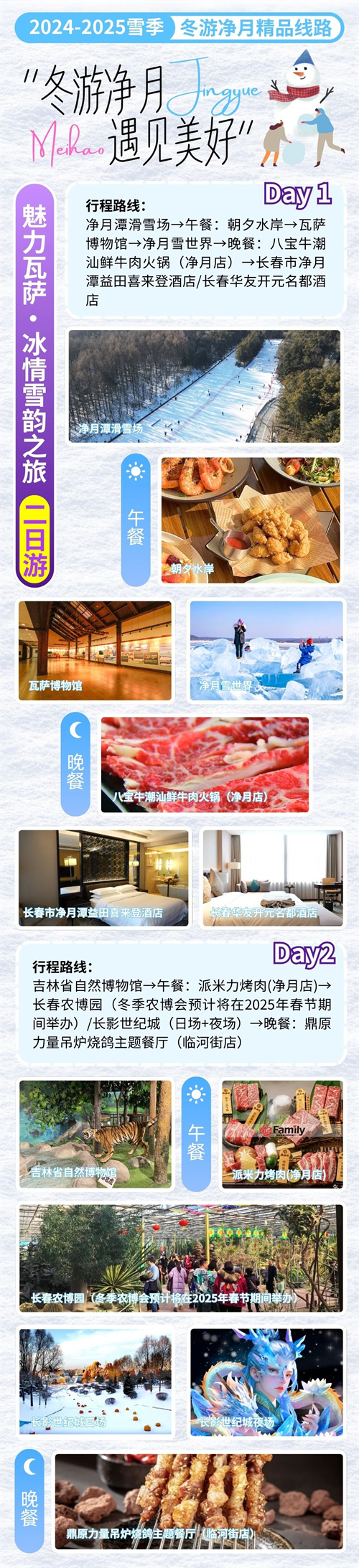 不朽情缘MG(中国区)官方网站 -首页入口