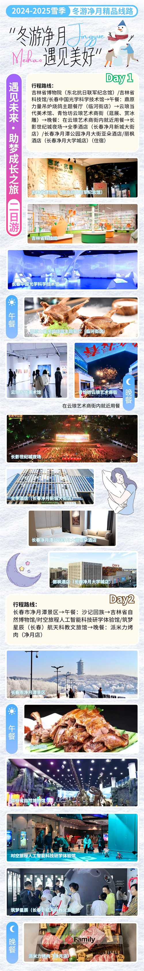不朽情缘MG(中国区)官方网站 -首页入口