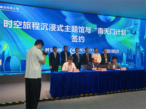 不朽情缘MG(中国区)官方网站 -首页入口