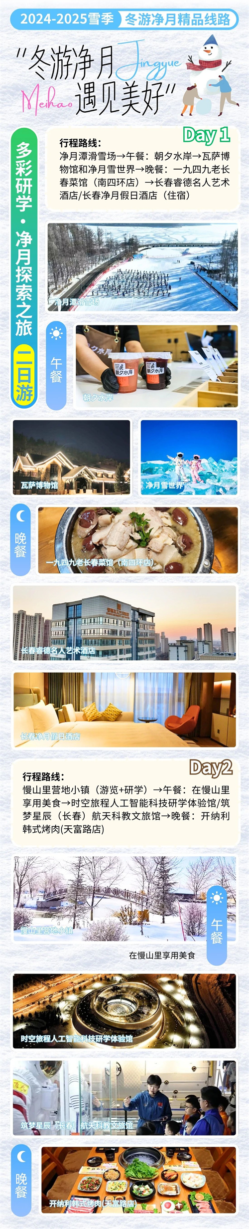 不朽情缘MG(中国区)官方网站 -首页入口