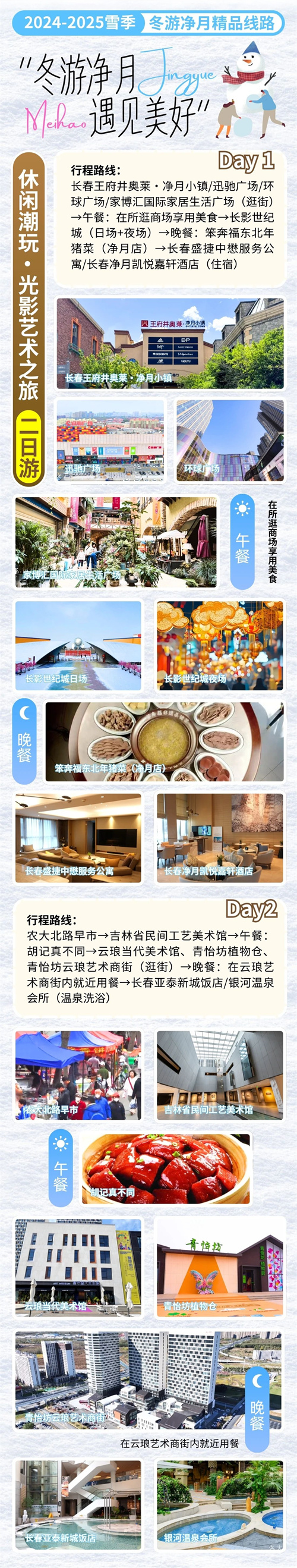 不朽情缘MG(中国区)官方网站 -首页入口