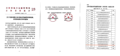 不朽情缘MG(中国区)官方网站 -首页入口